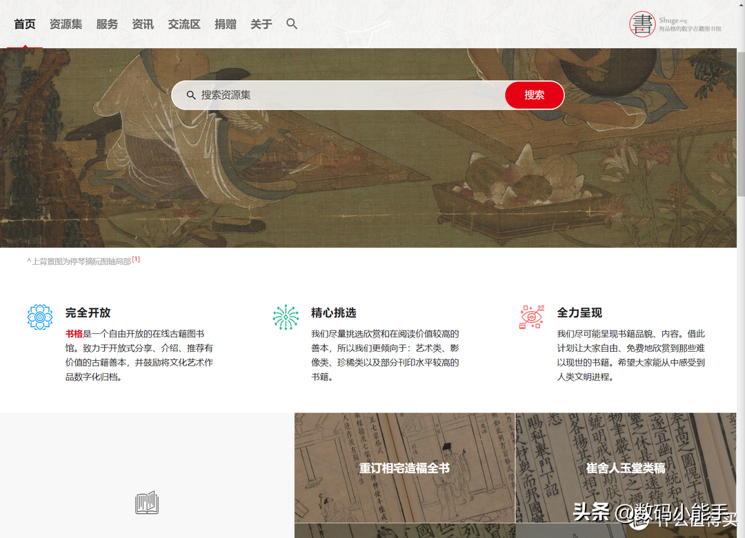 十个电子书资源网站分享，总有用到的时候