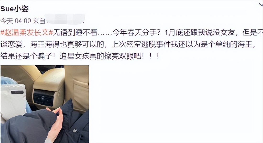 做核酸随意插队，事后卖惨装病搞特殊，任豪塌房多次怎么还不凉？