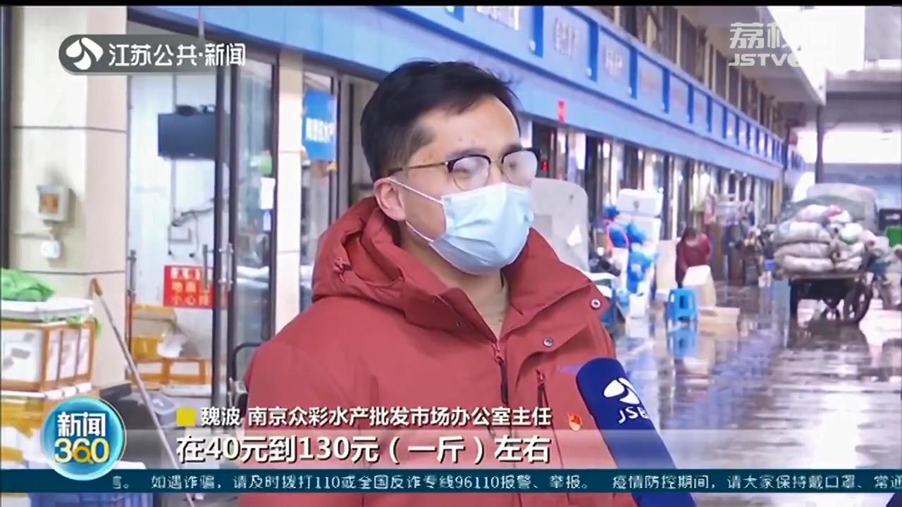 小龙虾&ldquo;抢滩登陆&rdquo;南京 尝鲜价每斤过百元