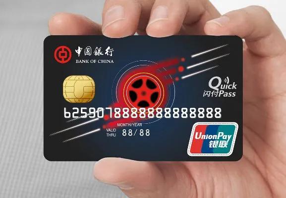 「信用卡手续费」招商信用卡分期利率是多少详解（各大银行信用卡分期手续费多少）