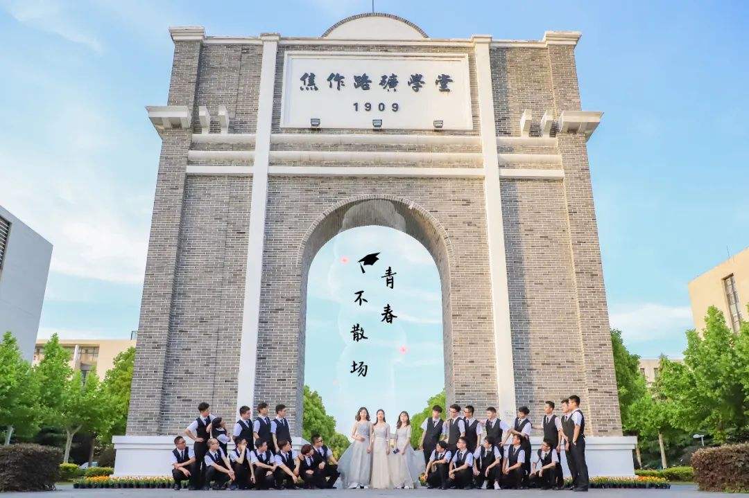 这4所211重点大学，原来是外国人创建的：哈工大、同济、矿大等