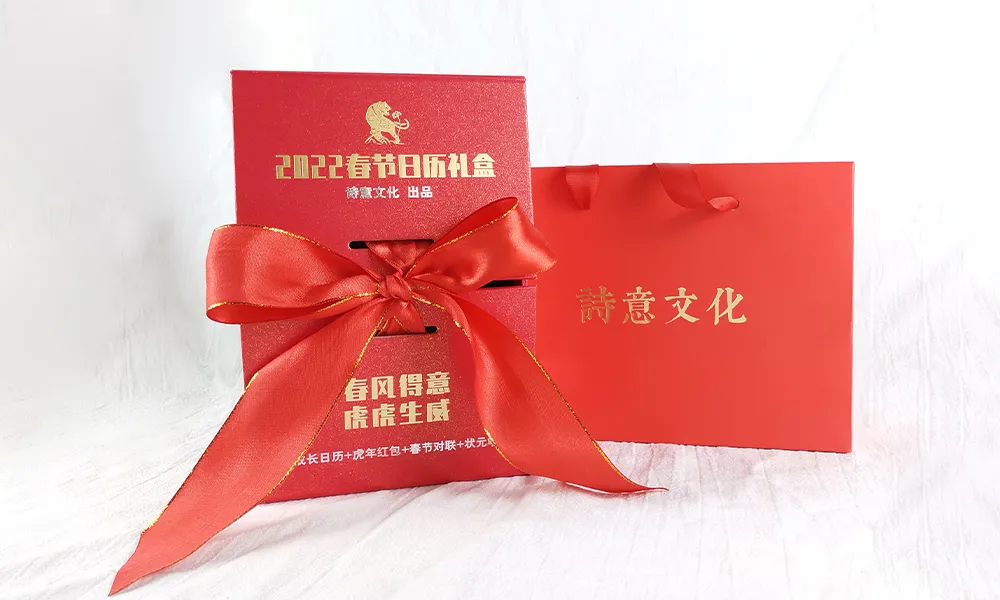 这款网红诗词日历出礼盒了，春节送礼就买它