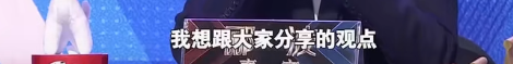 万万没想到有生之年，居然被一个哈佛学霸，重塑了爱情观