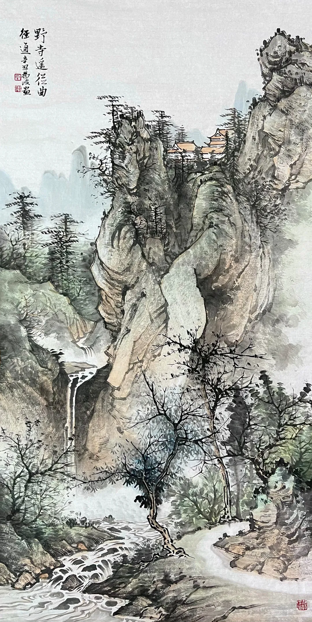 齐鲁行——中国画名家邀请展