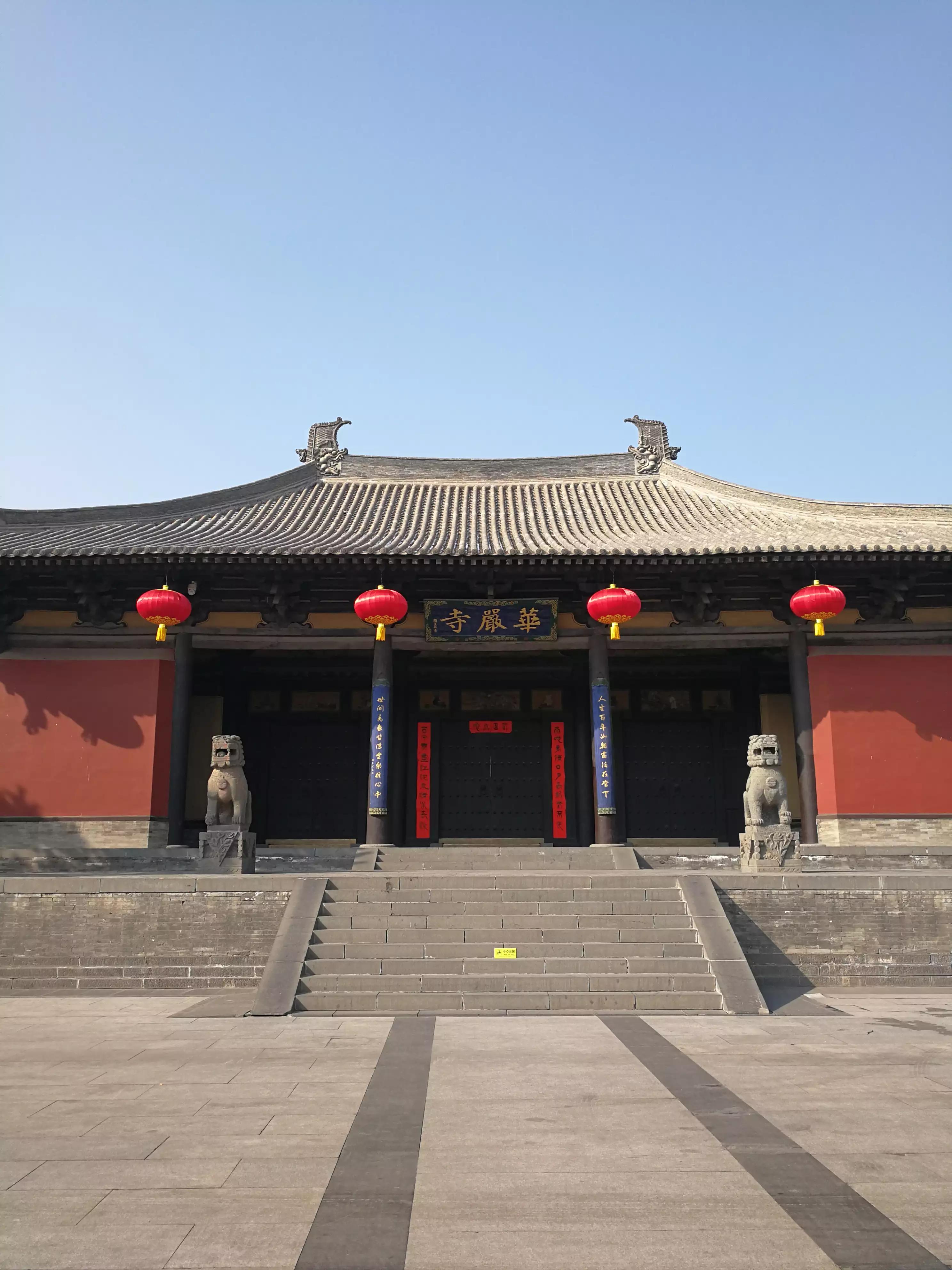 千年古寺华严寺门前的对联——耿彦波市长题写 - 114货源网