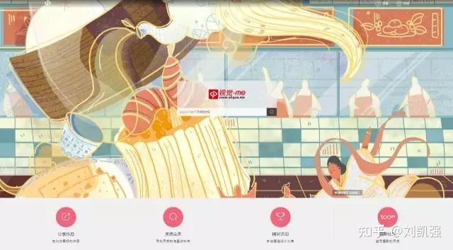 2023年视觉传达设计考研，必须关注的网站有哪些？