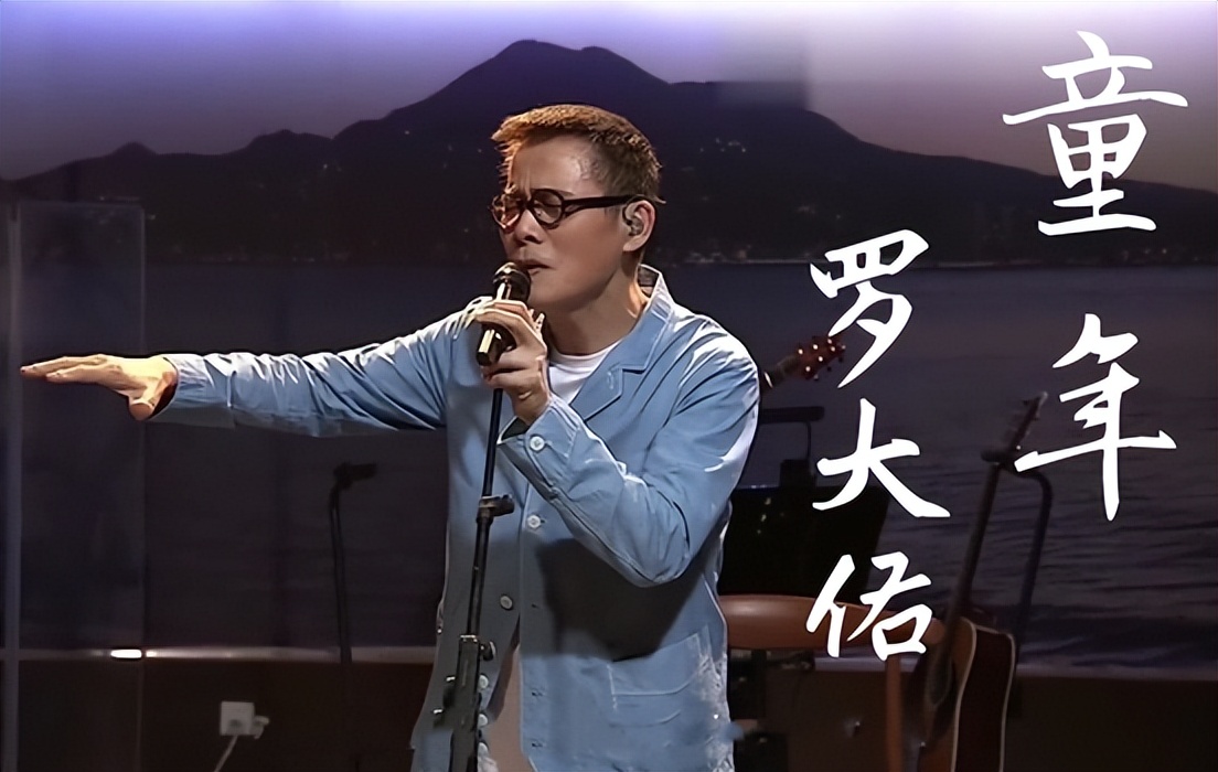 李宗盛叫他大哥，唱歌跑调公鸭嗓却被称为乐坛大佬，罗大佑凭什么