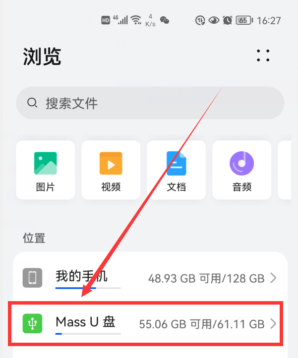 怎样把相机和u盘的照片视频,转到手机上?一个读卡器就轻松搞定
