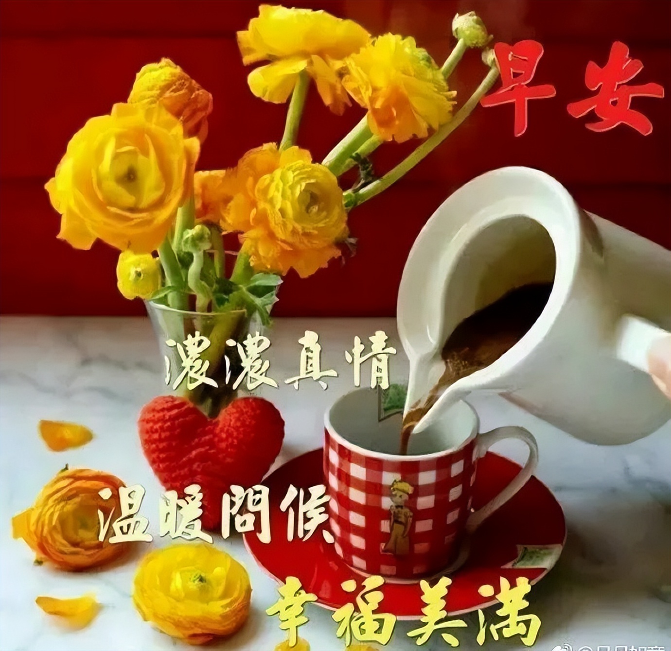 唯美早晨好正能量动图美图大全，积极的人像太阳，照到哪里哪里亮图片