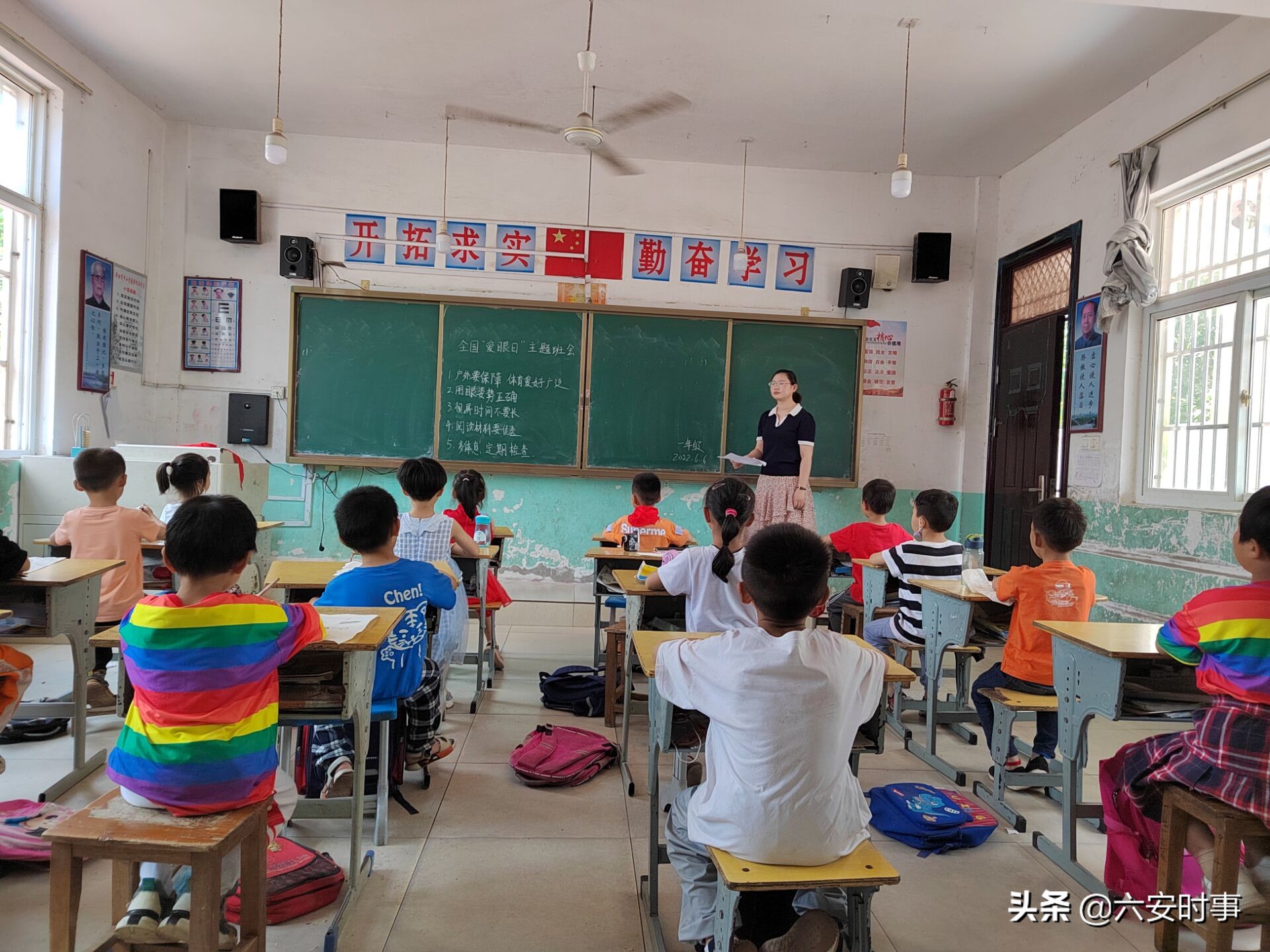 马头镇陈台小学开展“爱眼日”宣传教育活动(图3)