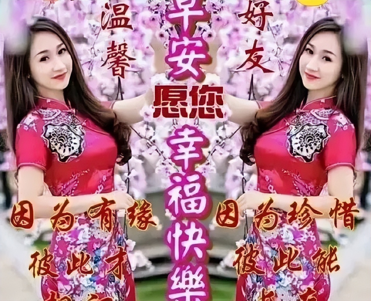微信群发今日早上好表情包，平淡中享受才最珍贵，早安图片