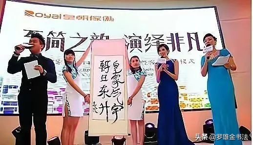 林志玲多次在公众场合挥毫泼墨，她的毛笔字如何？