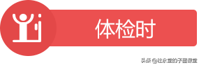 三月份了，高考的孩子需要留意啥？跟随子墨老师一起看看时间轴