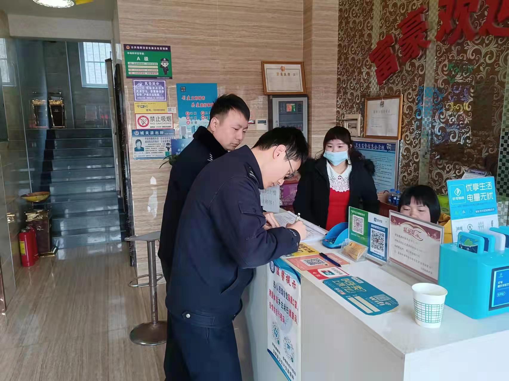 汉阴公安城关派出所严厉打击不按规定登记旅客信息案件