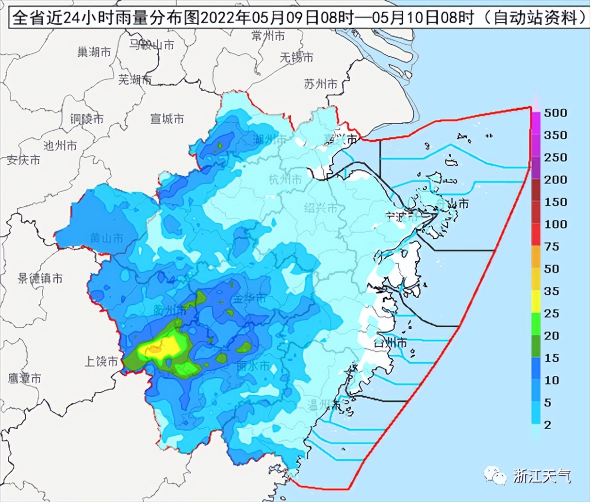 「天气项报」浙江省未来五天天气预报，今天有暴雨！这些地方是当时冷空气最明显的地方