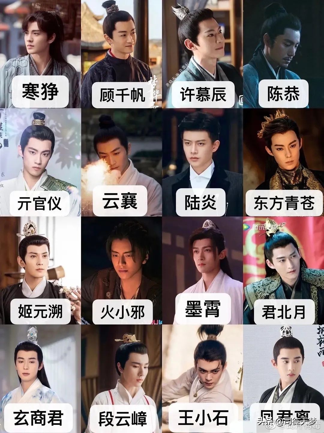 罗云熙的澹台烬，羞耻但有用