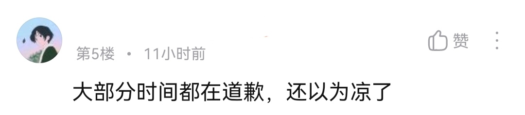 考研调剂，复试完全不会，该怎么办？