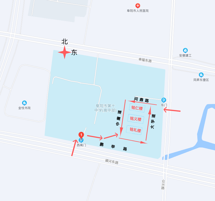 刚刚发布！事关阜阳事业单位公开招聘！