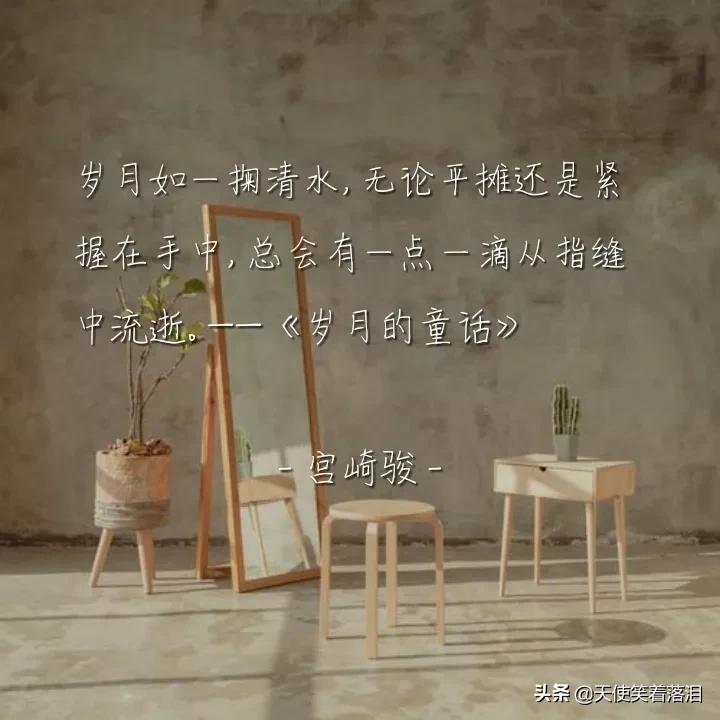 简短好句分享(消失宾妮经典语录)