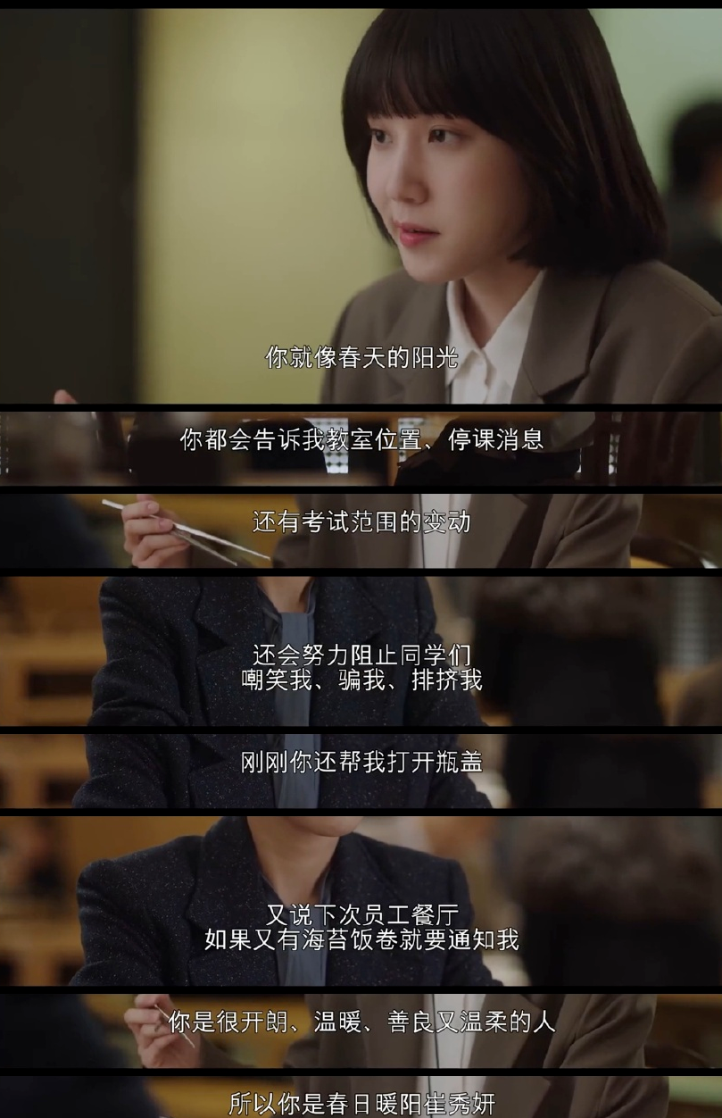 cp大乱炖，《非常律师禹英禑》女鹅的cp哪对更好嗑？