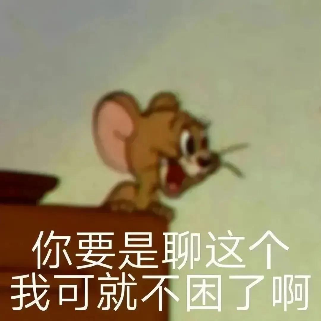 要相信光