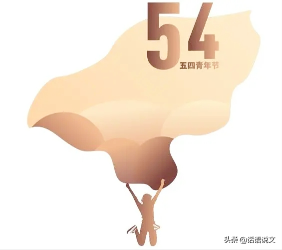 2022年高考作文预测｜百年共青团（满分作文、技巧、庆祝大会金句）