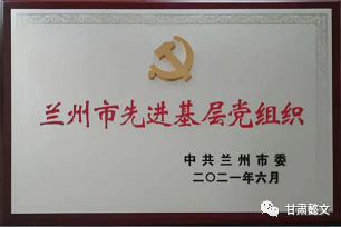 「甘肃懿文丨兰州懿立」虚位以待“职”等你来