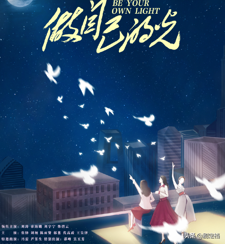 近期杀青、开机新剧片单