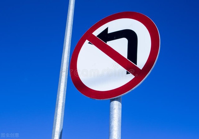 驾考：从色彩的搭配辨清各种道路交通标志的含义，从此不再混淆