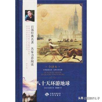 十部书写永不言弃精神的世界经典小说，老人与海和基督山伯爵在列