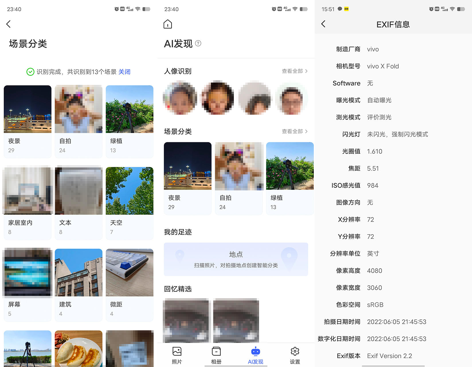 还在纠结群晖or威联通？“轻量级”NAS极空间Z4是也是不错的选择