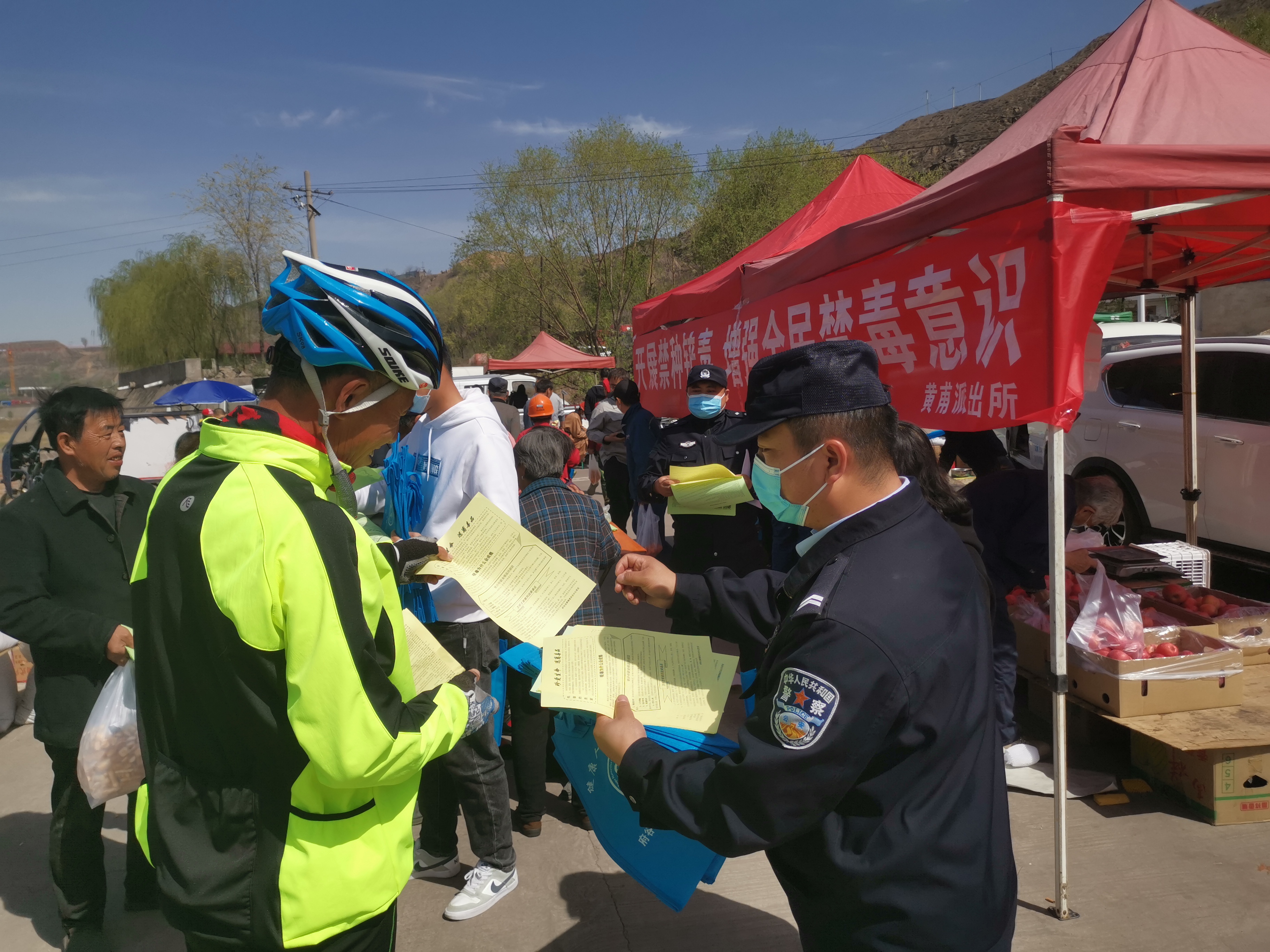府谷公安黄甫派出所走进集市开展禁种铲毒宣传活动