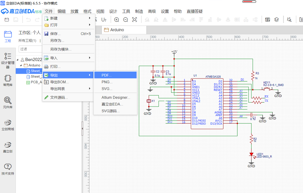 立创EDA PCB设计零基础入门到实战14—打印输出PDF原理图