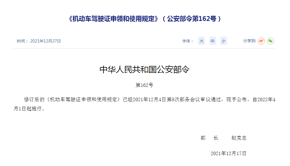 C6駕照面世，對拖掛房車的有什么樣的影響？