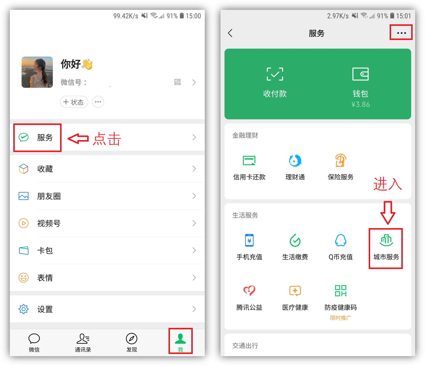 微信一鍵查詢高考成績！簡單快捷又方便，看完我學會了