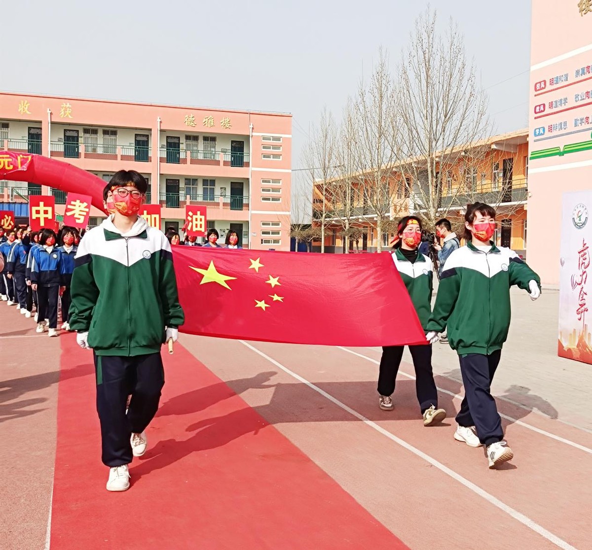 奋战百日，圆梦中考——邯郸市滏阳学校召开2022年中考百日誓师大会