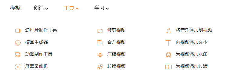 推荐10款备受好评的电脑剪辑软件，不用安装也能用