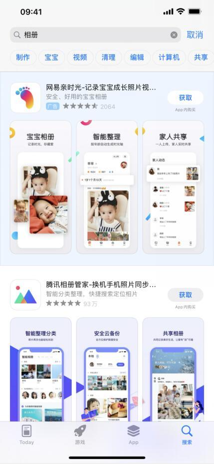 iOS 15 亮相近半年，这几个相机、相册上的升级你可能还没发现