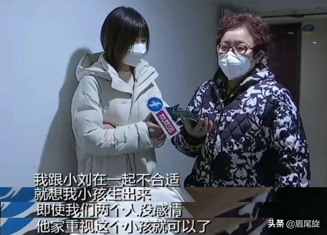 女友怀孕私自打胎，男方要求退还费用被拒绝：那我几个月白辛苦了