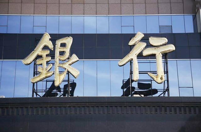 2000年一男子拿假文物骗贷7亿元，银行：文物专家估值24亿