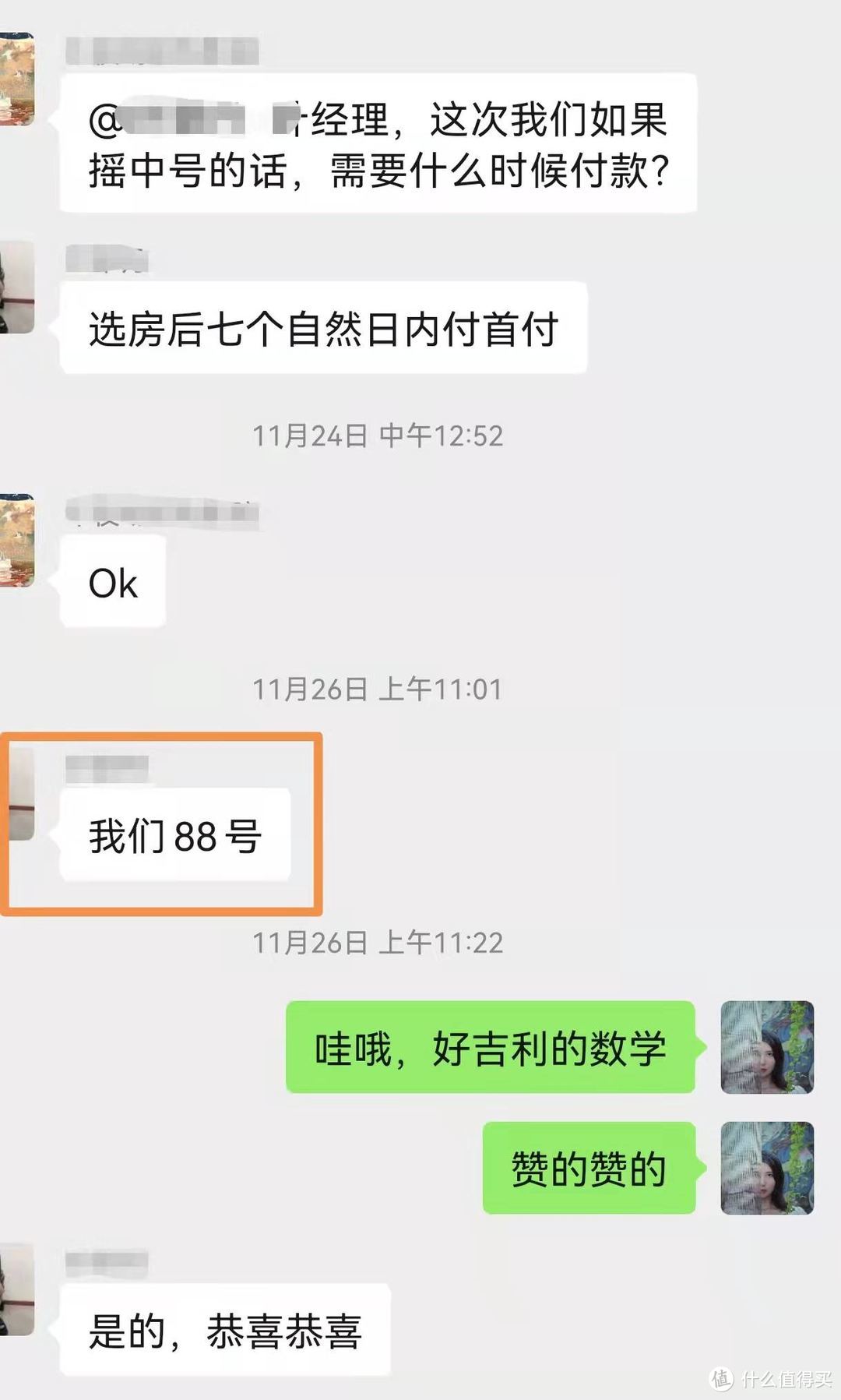 上海房屋买卖,上海房屋买卖税费怎么算