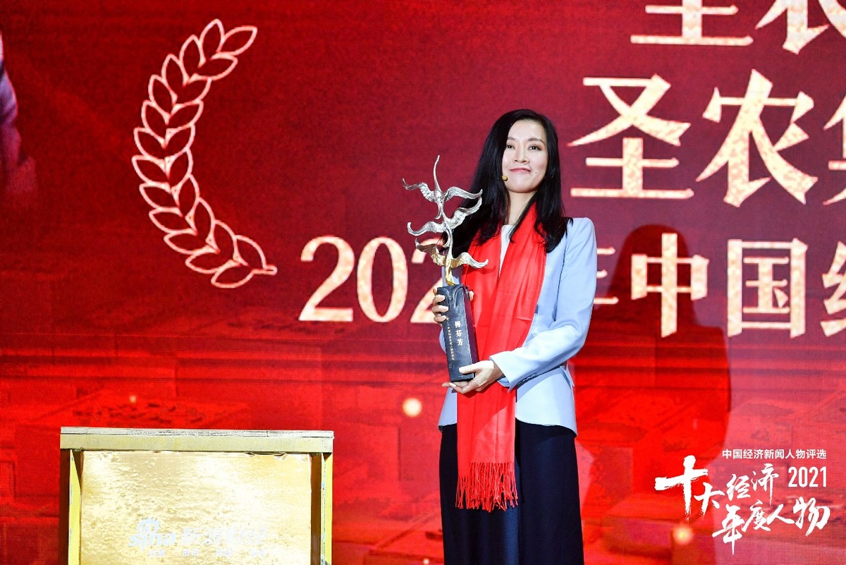2021十大经济年度人物揭晓：李良彬、孙永才、李东生等大咖上榜