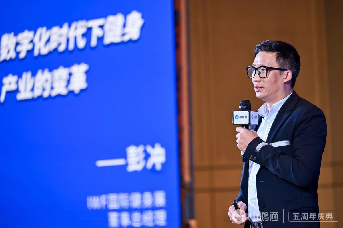 小鹅通五周年：知识产品与用户服务的私域运营工具