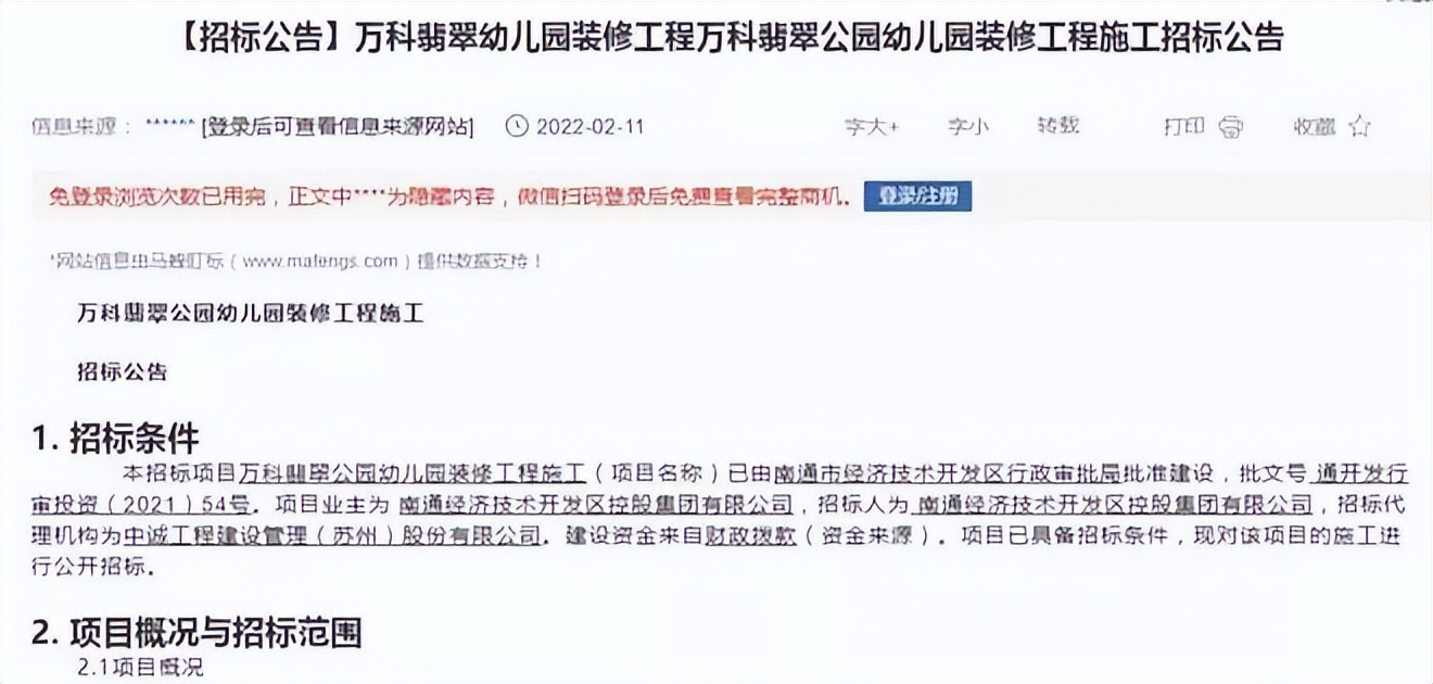 教育配套大升级！南通2022这些学校即将投入使用