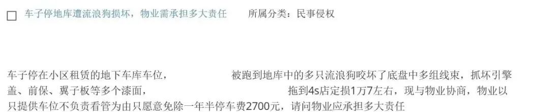 我出1万多、男友出16万给首付，购房合同写我名字，男友每月给我打钱还贷款，这房子属于谁？
