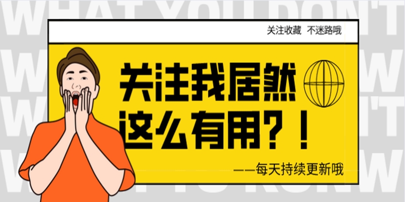 老电工常说的“左手定则”和“右手定则”什么意思？电工一学就会