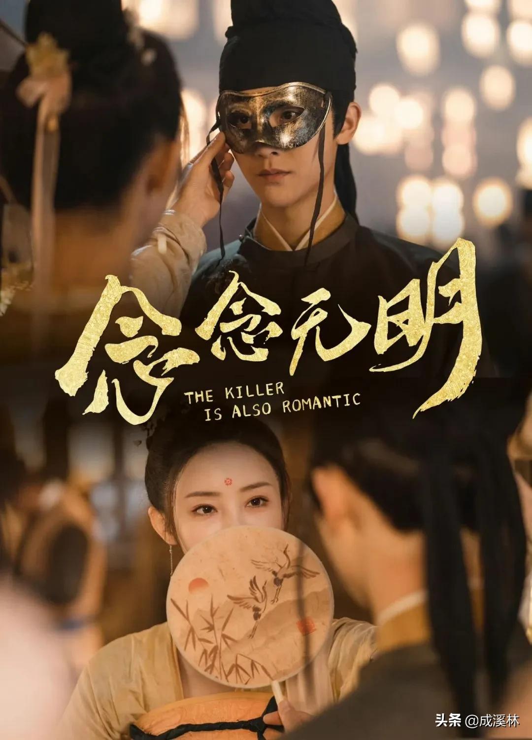 现代海后与古代海王的较量，谁更胜一筹？一切尽在《花朝秋月夜》