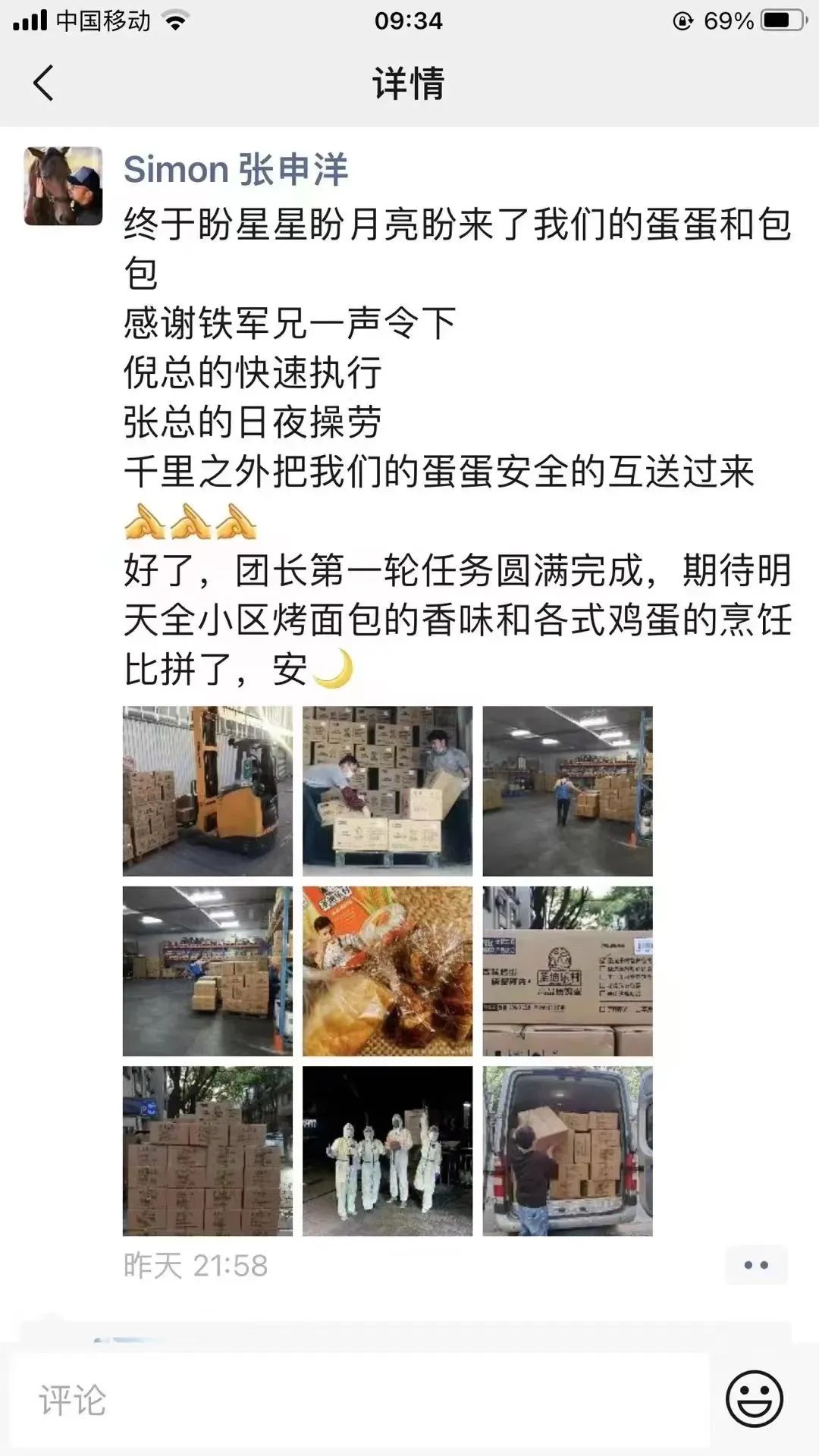 企业办公最强“扫雷”秘籍“信源密信”避坑有一套