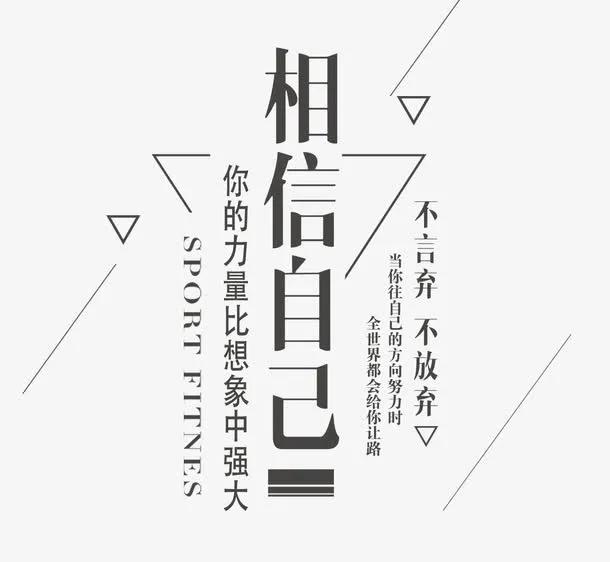 做销售的要学会自我鼓励