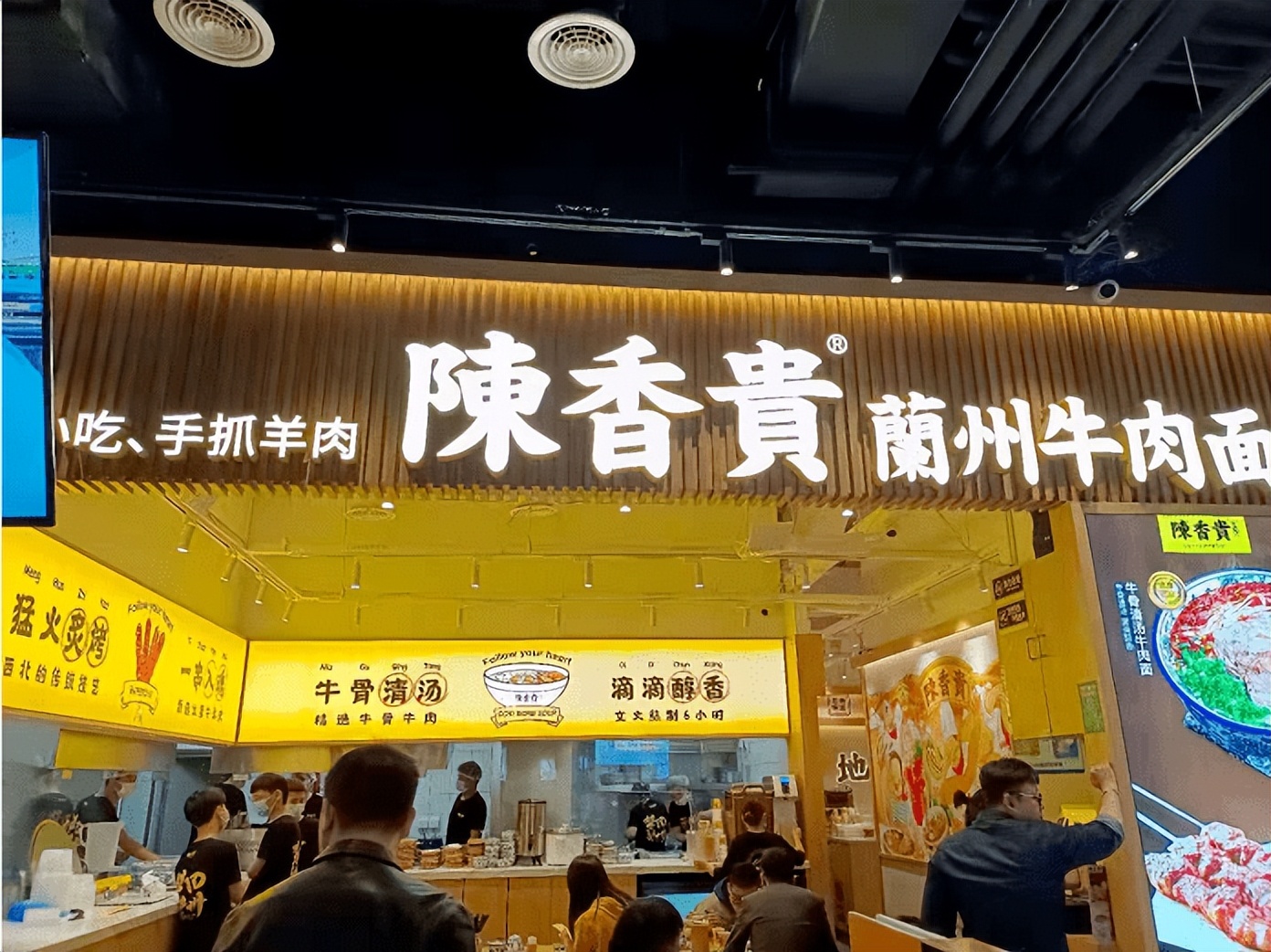 看完这些，你还想做面馆吗？